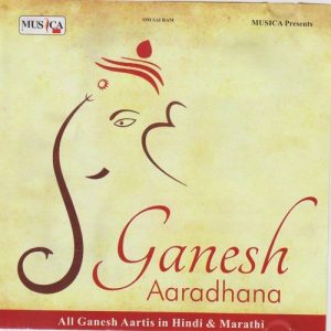 Ganesh Aaradhana (2015) Album Art