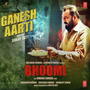 Ganesh Aarti (2017) Album Art
