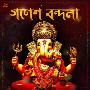 Ganesh Bandana (2019) Album Art