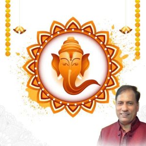 Ganesh Bhajan By Ajay Tiwari (2024) Album Art
