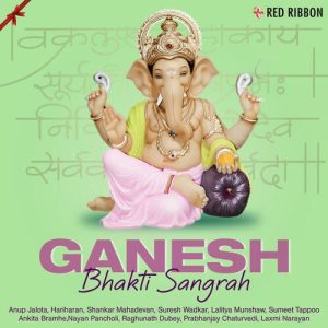Ganesh Bhakti Sangrah