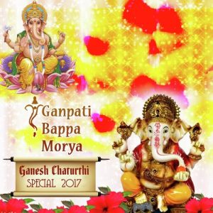 Ganesh Chaturthi Special 2017 (2017) Album Art