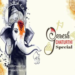 Ganesh Chaturthi Special
