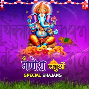 Ganesh Chaturthi Special Bhajans (2023) Album Art