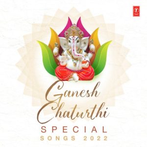 Ganesh Chaturthi Special Songs 2022 (2022) Album Art