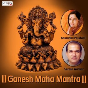 Ganesh Maha Mantra (2018) Album Art