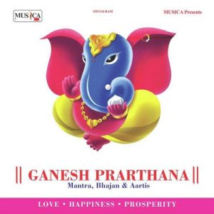 Ganesh Prarthana (2016) Album Art