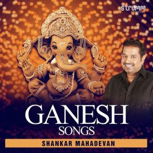 Ganesh Songs by Shankar Mahadevan (2022) Album Art