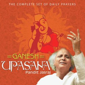 Ganesh Upasana (2007) Album Art