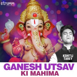 Ganesh Utsav Ki Mahima (2019) Album Art