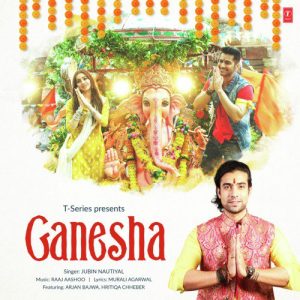 Ganesha (2019) Album Art