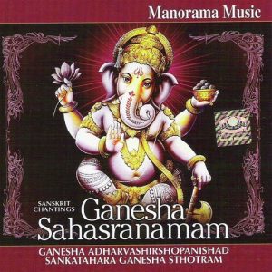Ganesha Sahasranamam (2010) Album Art