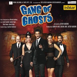 Gang Of Ghosts (2014) Album Art