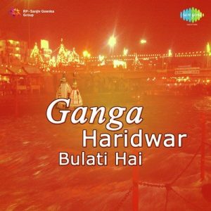 Ganga Haridwar Bulati Hai (2011) Album Art