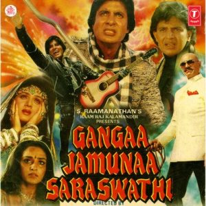 Ganga Jamuna Saraswathi (1988) Album Art