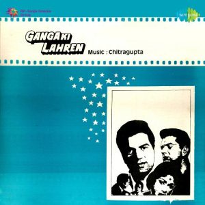 Ganga Ki Lahren (1964) Album Art
