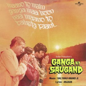 Ganga Ki Saugand