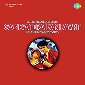 Ganga Tera Pani Amrit (1971) Album Art
