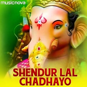 Ganpati Aarti – Shendur Lal Chadhayo