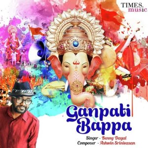 Ganpati Bappa (2017) Album Art