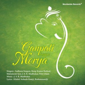 Ganpati Bappa Morya (2014) Album Art