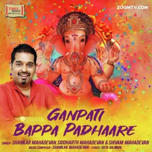 Ganpati Bappa Padhaare (2019) Album Art