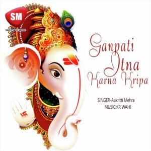 Ganpati Etna Karna Kripa (Ganesh Bhajan) (2020) Album Art