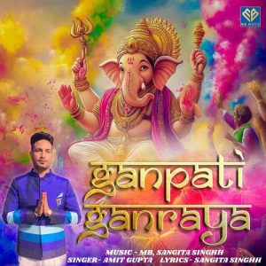 Ganpati Ganraya (2024) Album Art