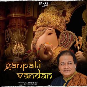 Ganpati Vandan (2021) Album Art