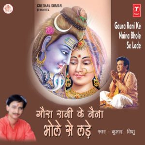 Gaura Rani Ke Naina Bhole Se Lade