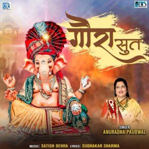 Gaura Sut (2021) Album Art