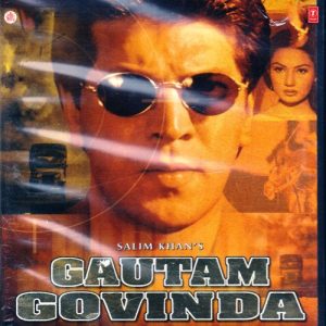 Gautam Govinda (2002) Album Art