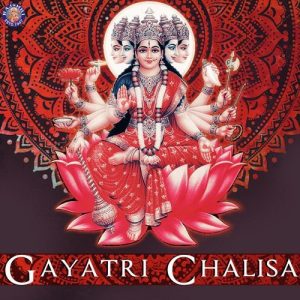 Gayatri Chalisa (2015) Album Art