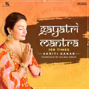 Gayatri Mantra (2022) Album Art