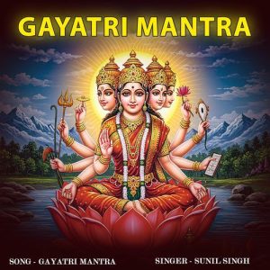 Gayatri Mantra