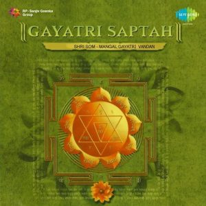 Gayatri Saptah Shri Som – Mangal Gayatri Vandan (2005) Album Art