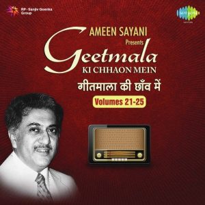 Geetmala Ki Chhaon Mein Vol. 21-25