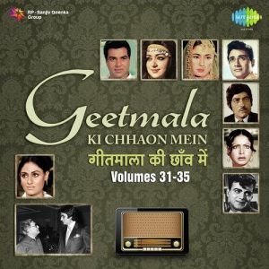 Geetmala Ki Chhaon Mein Vol. 31-35 (2012) Album Art