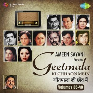 Geetmala Ki Chhaon Mein Vol. 36-40 (2012) Album Art
