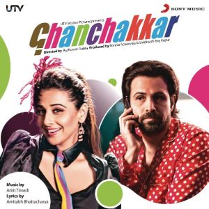 Ghanchakkar (2013) Album Art