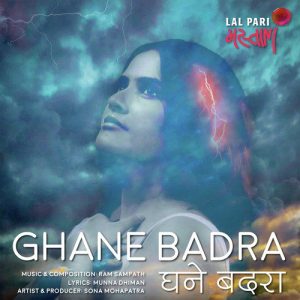 Ghane Badra – Single (2018) Album Art