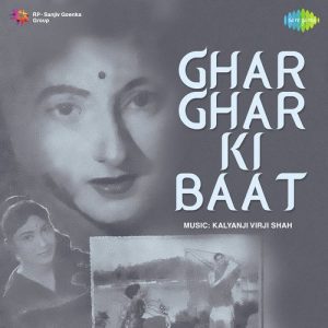 Ghar Ghar Ki Baat