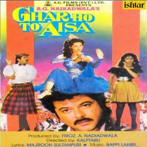 Ghar Ho To Aisa (1991) Album Art