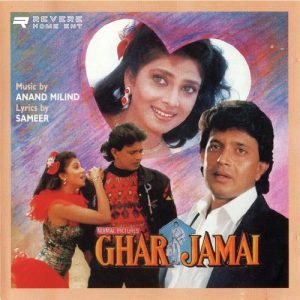 Ghar Jamai (1992) Album Art