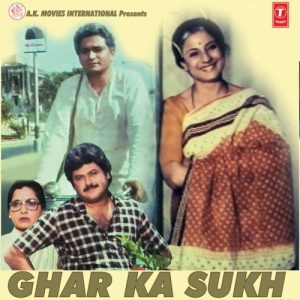 Ghar Ka Sukh (1987) Album Art