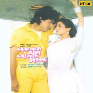 Ghar Mein Ram Gali Mein Shyam (1988) Album Art
