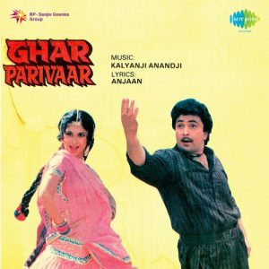 Ghar Parivaar (1990) Album Art