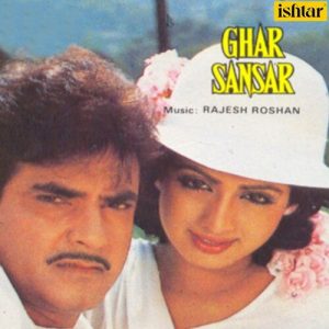 Ghar Sansar (2018) Album Art