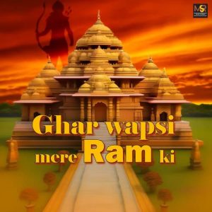 Ghar Wapsi Mere Ram Ki (2024) Album Art