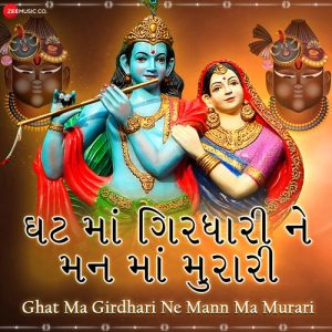 Ghat Ma Girdhari Ne Mann Ma Murari – Zee Music Devotional (2019) Album Art